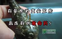 存量房变安置房宜宾高库存有救了？