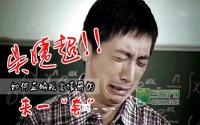 吴婕超：宜宾壕哥你这一“套”好OPEN！