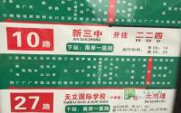 1月探访北新国际70平米也可做三居