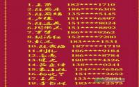 游戏狂魔们：邦泰公馆喊你来领壕礼啦！