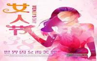 赠送美丽套餐！壕哥全城征集28个宜宾美女