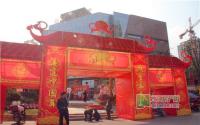 最后1天！春天里新春庙会欢乐倒计时
