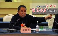 搭伙两会热词PPP“宜宾速度”要翻篇儿