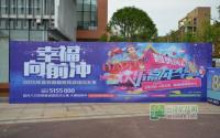 宜宾也能玩闯关？3月29日起装备城嗨翻！