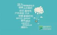 免费出游！成中汇“春天游”田园农家活动