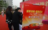涨姿势！丽雅龙城示范“如何正确交房”