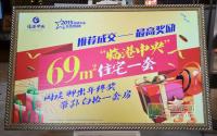 最高奖励1套房注册临港中央经纪人卖房吧