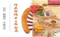 中庭套二31.6万起邦泰公馆业主答谢会开启