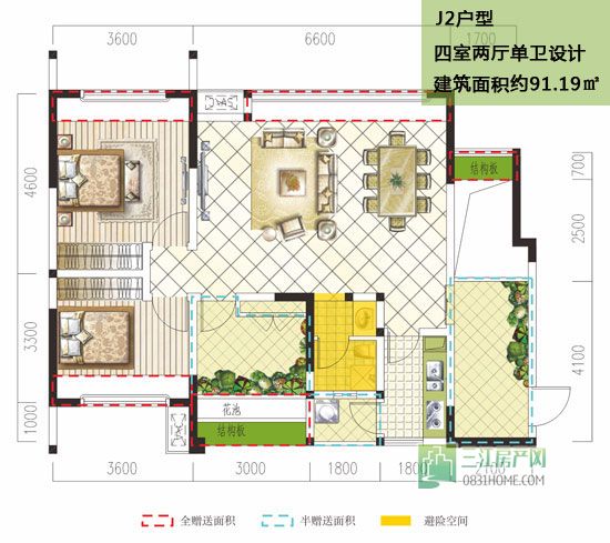 73-95㎡ 春天里二期户型首亮相