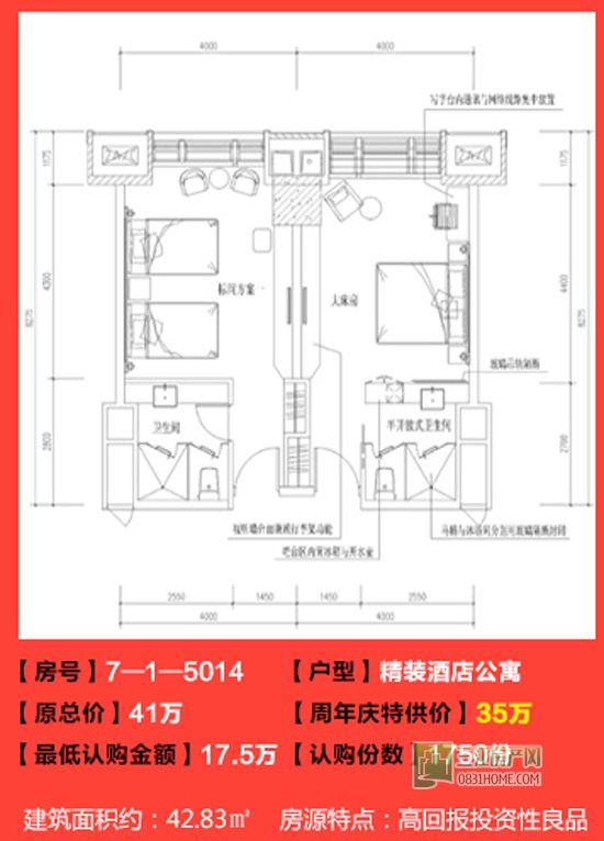 100元最高可抵26万？龙湾一号教你秘诀！