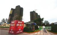 塞纳国际6月工程进度：一期工程基本封顶