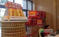 “土豪金”加多宝免费送！就在邦泰国际社区