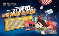 上周没吃好？这周原著君喊你捡“相因”！