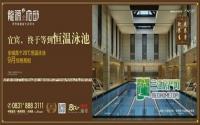 9月！宜宾首个28℃恒温游泳池开放！