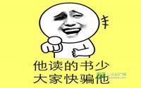 拿起手机就能免费赢万元大奖？豁妹妹哟！