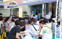 均价5600元/㎡华悦府一期房源上周末开盘