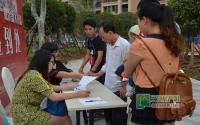伊顿公馆好热闹！招商发布会即兰卡公园开盘