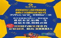 临港中央壕送千万装修补贴最高可补3W闷！