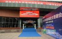 真的有黄金！2015装备城业主答谢会惊喜不断