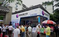 宜宾房交会速递：临港新天地三重活动来啦