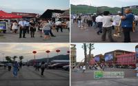 众星闪耀装备城皮革城签约仪式圆满落幕
