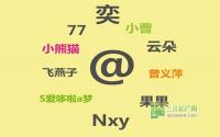 520告白有大奖？成中汇礼品已经在路上！