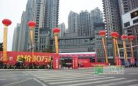 1小时销售额破亿邦泰·乐活天街开盘热销