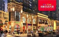 总价10万起邦泰·乐活天街商铺周六开盘