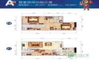 层高5.8m临港中央LOFT财富公馆来袭！