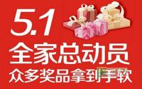交1000抵20000塞纳国际公园江景房来啦！