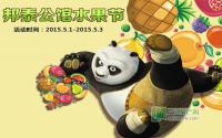 前方预告：五一小长假，壕哥请客啦！