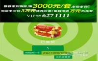 北新国际集赞开宝箱！最高200元话费直充！