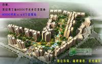 给力长宁房交会御景豪庭三期惠后3400了