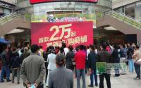 装备城嘉年华听说这次是“双响炮”哦…