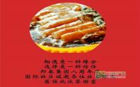 4月17日-19日邦泰国际社区“宴遇”业主