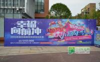 装备城4月闯关季激情闯关赢好礼！