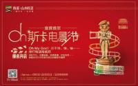 原著君：小伙伴们，来领oh斯卡门票！