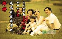 陪伴是最长情的告白宜宾大户型推荐