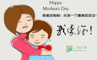 感谢您妈妈！许我一个最美的年华，我爱你！