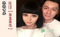 北京买别墅？宜宾也有“有李有范”好生活