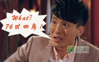 屌爆了！76㎡、81㎡、95㎡都能做四房！
