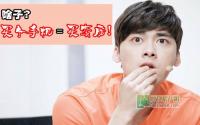 iPhone算啥？买个手机居然可在宜宾买套房！