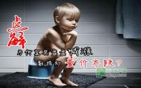 点解？为何宜宾盘盘喊涨数据却量价齐跌？