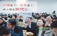 补贴来了！公交通了！岷江新区拍地了！