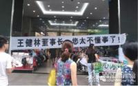 万达恐难进宜宾竟因王健林“太不懂事”？