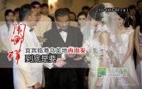 宜宾临港乌龙地再出发到底是要闹哪样？