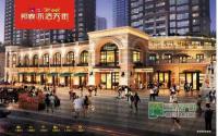 壕哥再度出击：乐活天街商铺10万起！