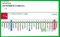 我带着你你带着钱4月我们去看山水原著