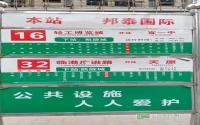 5月探秘临港中央交通方便周边配套待完善