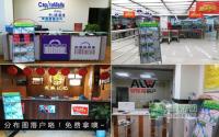 免费领！2015宜宾楼盘分布图全城发放咯！